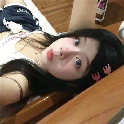 克拉
